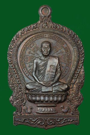 เหรียญนั่งพานหลวงพ่อพุธ วัดป่าสาละวัน ปี2537