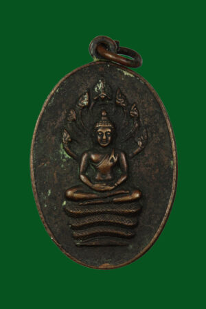 เหรียญพระนาคปรก ทหารเอกเมืองบาดาล ไม่รู้ที่