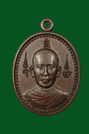 เหรียญพระครูจำปี วัดท่ามะขาม ราชบุรี ปี2515
