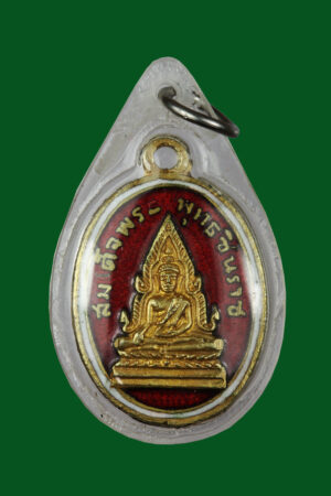 เหรียญพระพุทธชินราช เนื้อทองแดงกะไหล่ทองลงยา พระอาจารย์อรุณ วัดนครป่าหมาก ปี 2512
