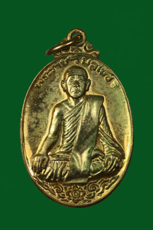 เหรียญพระราชวิมลเมธี รุ่นฟ้าร่ม วัดมงคลทับคล้อ สร้างปี2520