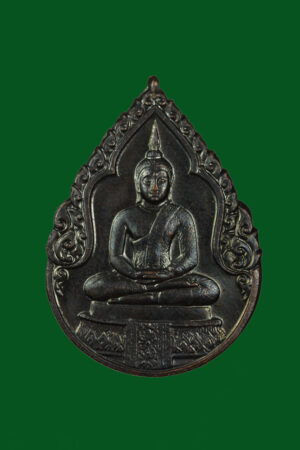 เหรียญหยดน้ำพระแก้ว หลัง ภปร ปี 2525 ปลุกเสกพิธีใหญ่