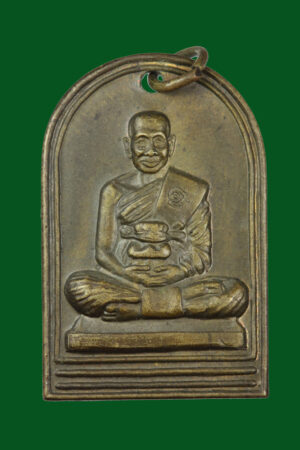 เหรียญหลวงพ่อน้อย วัดหนองโก รุ่นแรก