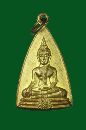 เหรียญหลวงพ่อบึงน้ำรักษ์ ฉะเชิงเทรา