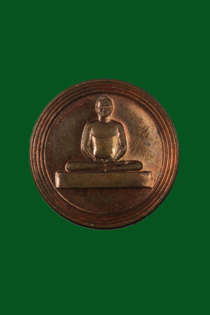 เหรียญรวยอัศจรรย์ วัดพระธรรมกาย ปี2549