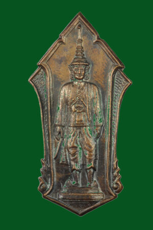 เหรียญสมเด็จพระนารายณ์มหาราช สร้างปี2540