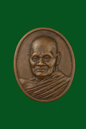 เหรียญหลวงปู่ชอบ รุ่นเสาร์5 ปี2543 จ.เลย