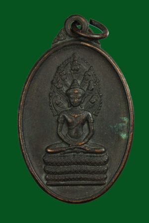 เหรียญนาคปรกหลวงพ่อเลี้ยง วัดพานิชธรรมิการาม ปี2523