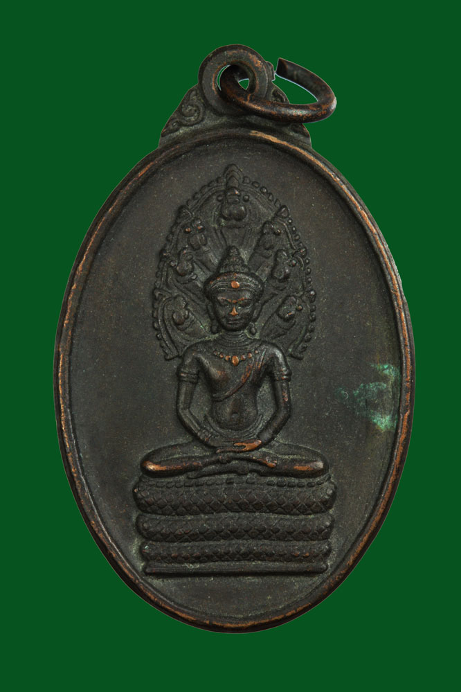เหรียญนาคปรกหลวงพ่อเลี้ยง วัดพานิชธรรมิการาม ปี2523