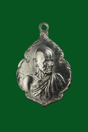 เหรียญหลวงปู่ขาว วัดถ้ำกลองเพล จ.อุดรธานี