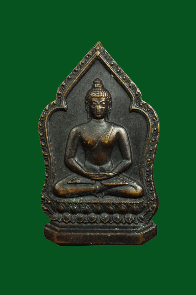 เหรียญพระพุทธหลังสิงห์ วัดเชตุพน (วัดโพธิ์) ปี2510