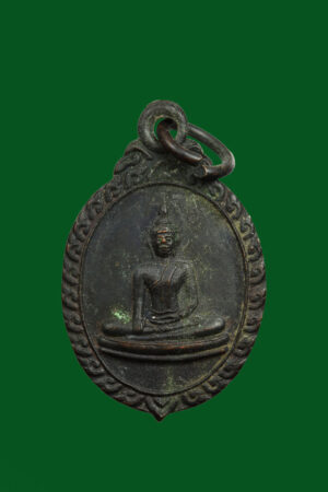เหรียญพระพุทธ วัดชลวารี จ.ฉะเชิงเทรา ปี2539