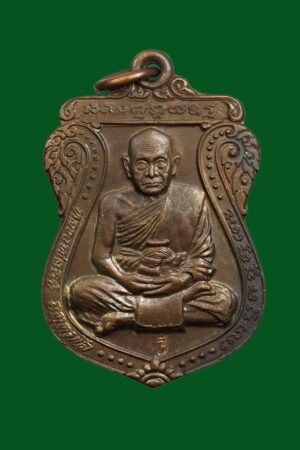 เหรียญหลวงพ่อคง  วัดเขาสมโภชน์ เนื้อนวโลหะ สร้างปี2537